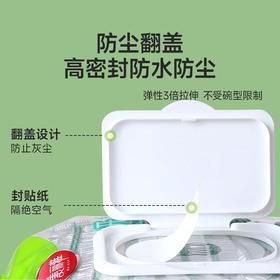 美丽雅盖抽亮彩保鲜罩150只