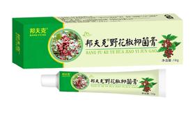 消准字邦夫克野花椒抑菌膏效期2028