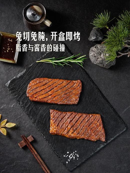MM 山姆 渍烧花刀上脑卷 商品图5
