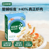 【宝宝馋了】婴幼儿鲜虾泡芙条 不添加食用盐 送8月+婴幼儿食谱 商品缩略图0