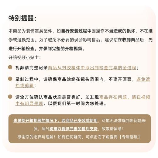 500mm延长装饰罩-净烟机S1S2通用（不含白色） 商品图1