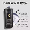 【限时特惠 买一送一】Kérastase/卡诗黑钻钥源赋活双重白金元气姜洗发水1000ml赠精油50ml送泵头 商品缩略图3