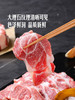 MM 山姆 黑猪梅花肉 称重销售/时价/退补差价 商品缩略图3