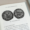 印度教在犍陀罗的兴起 商品缩略图9