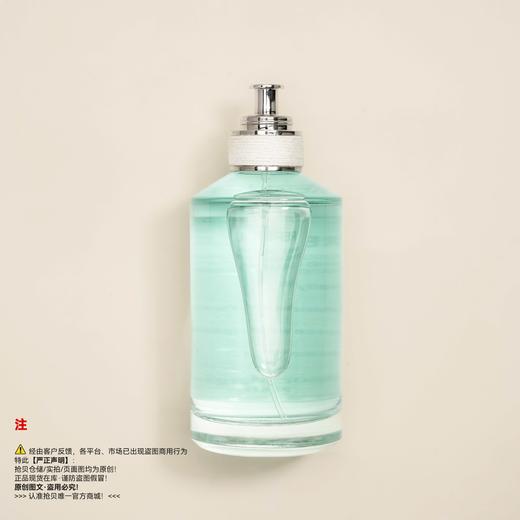Maison Margiela梅森马吉拉 泡泡浴香水 商品图1