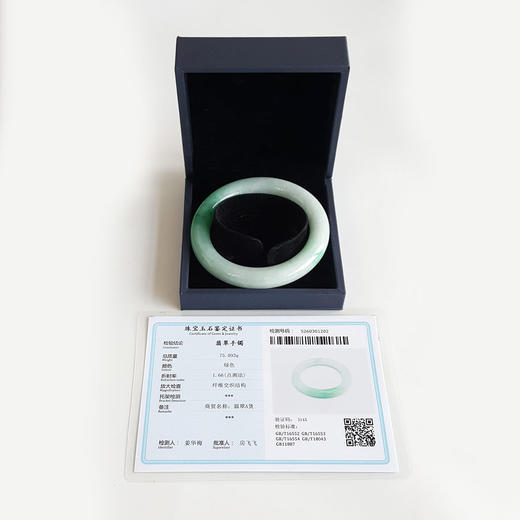 【天然正品】A货翡翠天然精品圆条细腻糯种飘辣阳绿57.5号翡翠手镯（有纹）57.5号（皆取最大值）190326HS26 商品图1