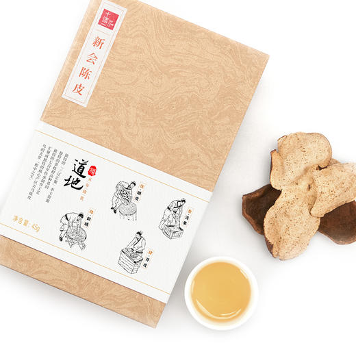 十添一新会陈皮（清明节后发出） 商品图7