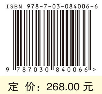 中国古生物志.总号第205册：新乙种第37号：华南和塔里木晚奥陶世浅水相腕足动物群 商品图4