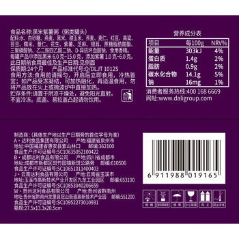 达利园又一餐三口味混合装八宝粥送礼方便速食早餐粥罐头360g*12罐礼盒 /粮油调味 /方便食品 /速食粥 商品图2