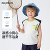 【10A抑菌】【90-140】【MQDmini】男童夏季背心凉感无袖T恤 商品缩略图5