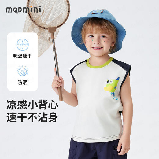 【10A抑菌】【90-140】【MQDmini】男童夏季背心凉感无袖T恤 商品图5