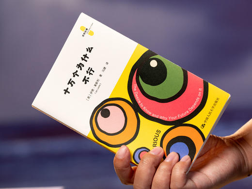 《思想胶囊口袋书》5册礼盒装|专为普通人打造的AI时代5大核心思维决策“智囊书”|哈佛教授x麦肯锡合伙人x 硅谷投资人，超50年的实战经验，倾囊相授|赠送胶囊保温杯+胶囊眼罩+思维导图 商品图7