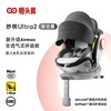 Savile猫头鹰妙转ultra2新生安全座椅0-7岁智能通风新国标新法规 商品缩略图2