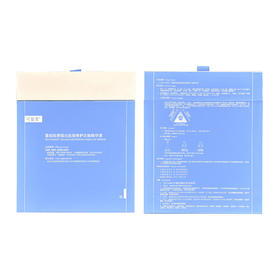 可复美2.0版次抛胶原棒120支(重组胶原蛋白肌御修护次抛精华)