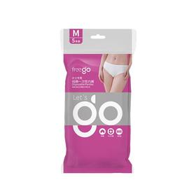 Freego女生纯棉内裤M