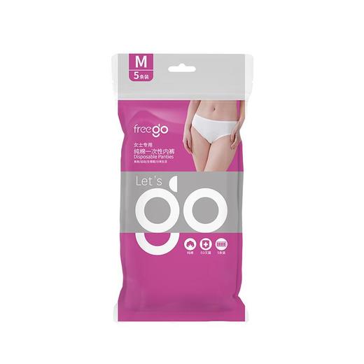Freego女生纯棉内裤M 商品图0