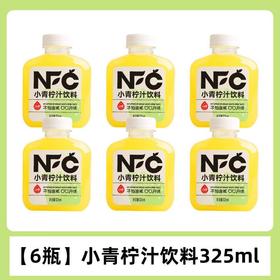 动康小青柠汁325ml*6