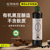 有机黑豆酱油500ml无麸质酱油酿造酱油0添加家有炒菜调味包邮 商品缩略图0