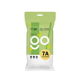 Freego一次性短袜灰色5双