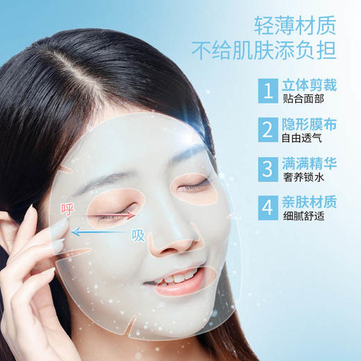 【品牌羊毛团，99元5盒】米蓓尔舒缓修护保湿面膜，补水保湿镇定舒缓 褪红屏障修复 瓷敏肌本命面膜 商品图10