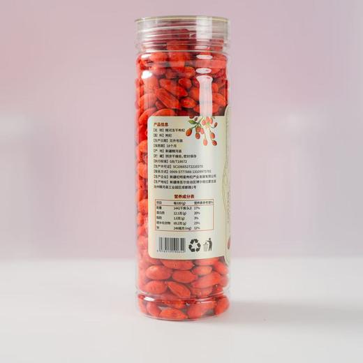 精河枸杞·石杞河锁鲜冻干枸杞110g  酥脆口感 商品图5