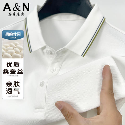 安东尼奥A&N 【含桑蚕丝】商务POLO衫男长袖时尚翻领百搭长袖T恤5265237 商品图7