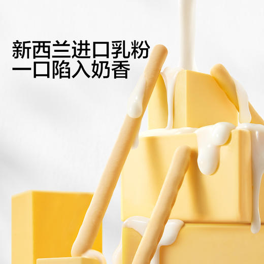 宝宝馋了 常温99元任选10件 （10件起售） 商品图1