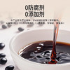 有机黑豆酱油528g酿造生抽0添加味精家用调味炒菜提鲜官方旗舰店 商品缩略图3