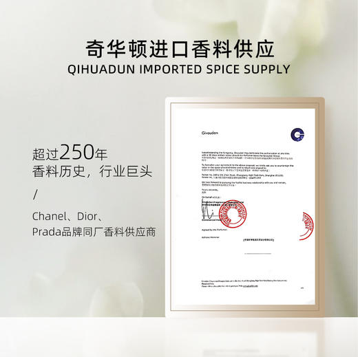 芬缘FUMARE交个朋友系列无火香薰室内持久留香精油藤条香氛礼物 商品图3