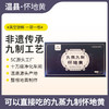 九蒸九制 怀地黄 开袋即食 源头工厂生产 肉质厚实336g/盒 商品缩略图0