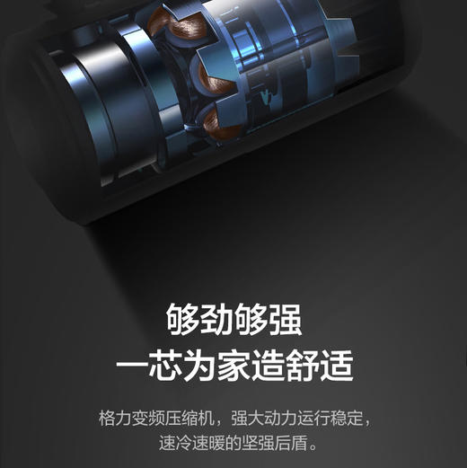 格力（GREE）空调 KFR-72LW/NhGr1Bt 云欢 商品图9