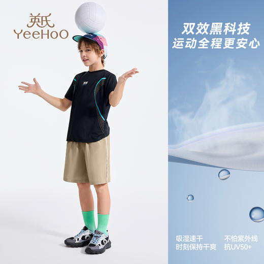 【英氏】【吸湿速干2件套】【110-160】男童运动短袖短裤套装 商品图1