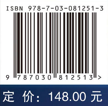CLIMATE FINANCE WITH BIG DATA ANALYTICS（大数据分析下的气候金融） 任景莉 贾凡 孙雨桐 9787030812513 商品图4