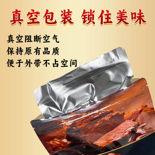 姑娘追酱牛肉 商品图5