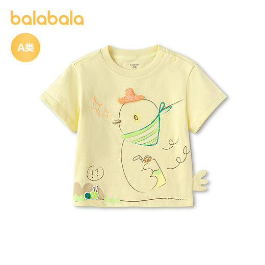 【商场同款】巴拉巴拉宝宝短袖t恤婴儿男童上衣2026新款可爱萌趣 商品图0