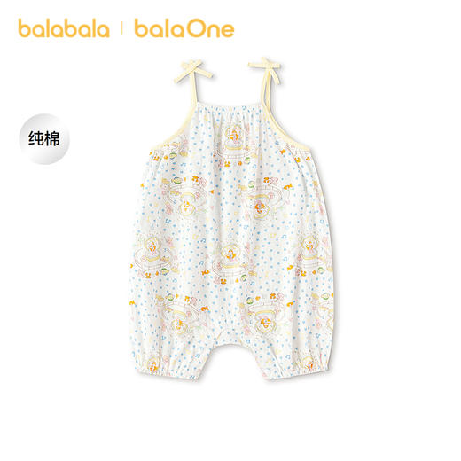 【balaOne】巴拉巴拉宝宝连体衣婴儿哈衣女童2026款吊带设计甜美 商品图1