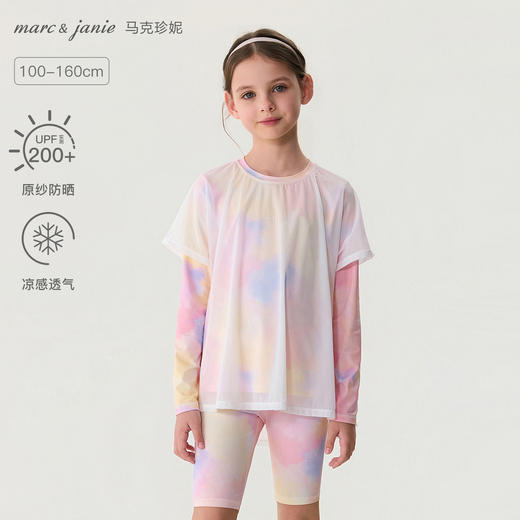 马克珍妮雾粉星芒女童凉感防晒仙女T恤2026年夏装新款560788 商品图0