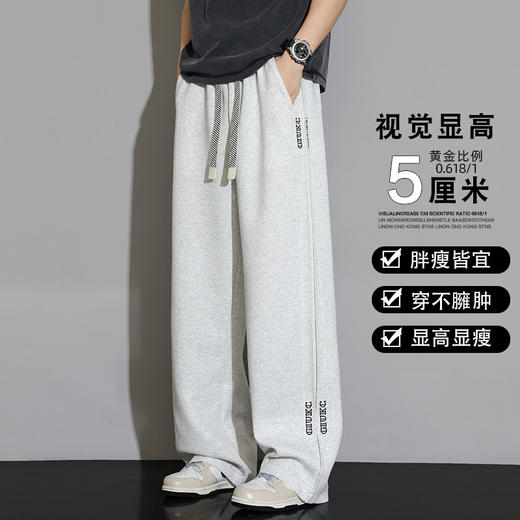 【DYF】大依优型大码男装夏季刺绣长裤阔腿裤运动休闲百搭棉质长裤 商品图1