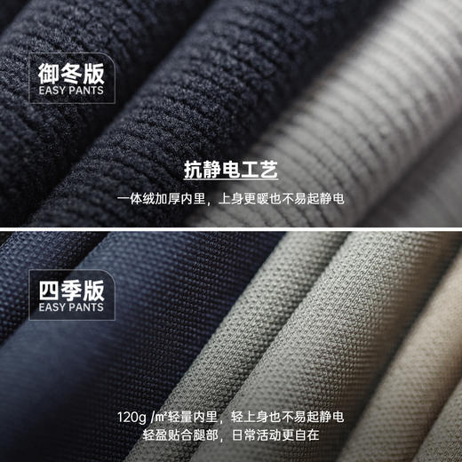 马登工装美式休闲Easypants户外防水加绒束脚裤休闲长裤子男秋冬 商品图2