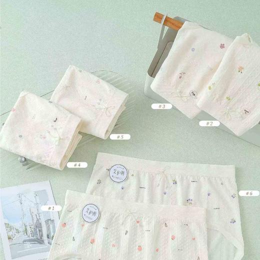 新款女士印花无缝内裤裸氨棉舒适透气三角裤小清新少女裤头3301 商品图1