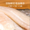 MM 山姆 鲜切鲈鱼柳 600g 商品缩略图2