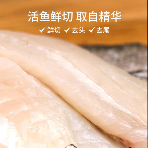 MM 山姆 鲜切鲈鱼柳 600g 商品图2