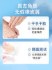 米澳拉去角质凝露150ml 商品缩略图4