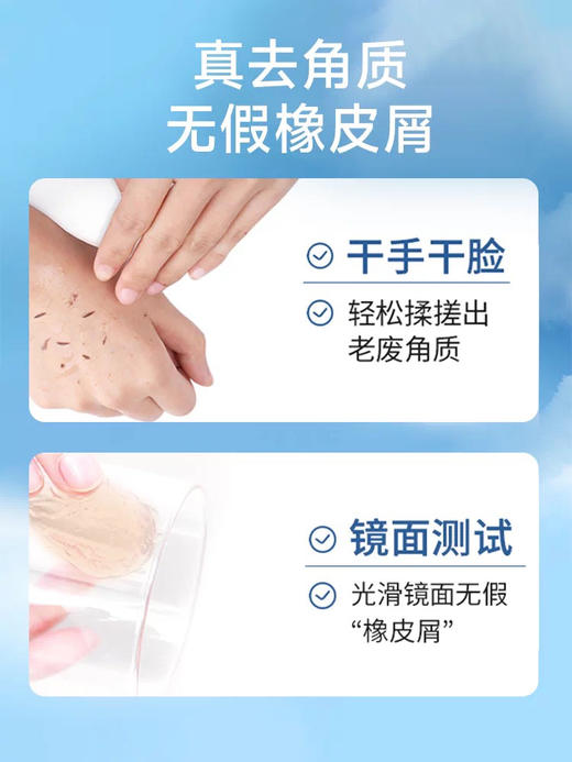 米澳拉去角质凝露150ml 商品图4