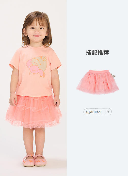 jnby  26年夏款  短袖T恤  YQ4111340 商品图7