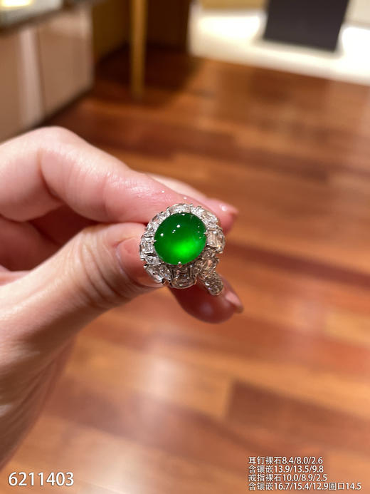 蛋面套装【6211403】具体价格微信咨询 商品图3