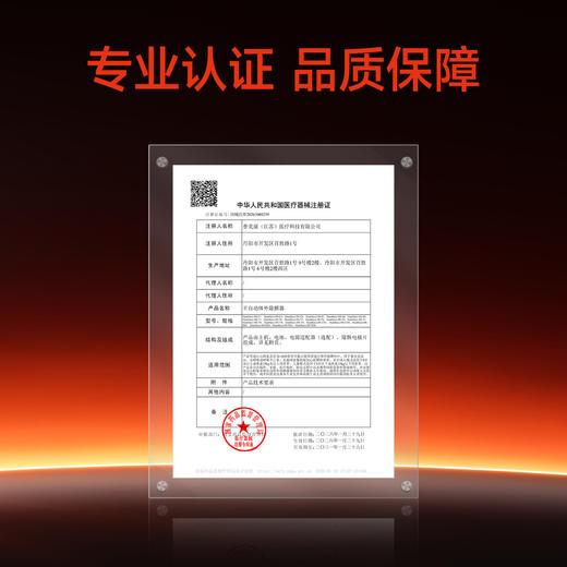 鱼跃AED除颤仪便携车载家用医用半自动体外心脏除颤器急救设备H8 商品图4