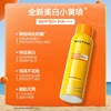 蜜丝婷清盈倍护美白防晒喷雾100ml 商品缩略图0