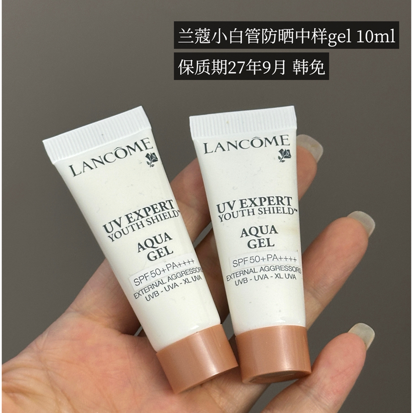 价值330/495   2支/3支兰蔻小白管清爽防晒spf50 韩免中样