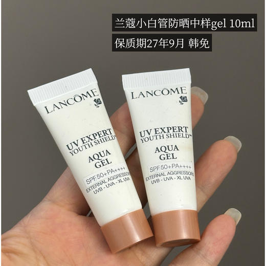 价值330/495   2支/3支兰蔻小白管清爽防晒spf50 韩免中样 商品图0